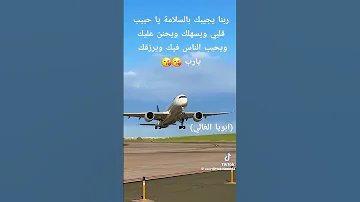 قدر مكتوب وما منوش هروب 