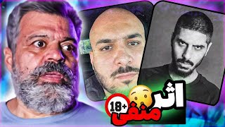 ری اکشن بابام به اهنگ اثر‌ منفی از رضا پیشرو🔥بابام منو .. میره نفر بعدی