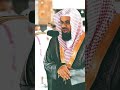 إن الله وملائكته يصلون على النبي سعود الشريم إن الله وملائكته يصلون على النبي سعود الشريم
