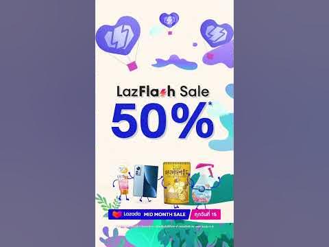 🌟 LAZADA MID-MONTH! 🌟 - YouTube