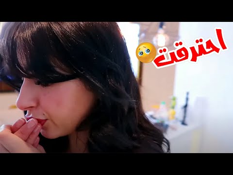 احترقت وانا اطبخ احلى والذ برياني في الحياة
