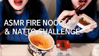 ASMR FIRE NOODLE & NATTO CHALLENGE 🍝