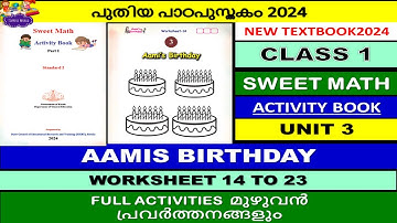 CLASS1|AAMI