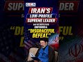 Iran's low profile supreme leader said the US suffered a disgraceful defeat