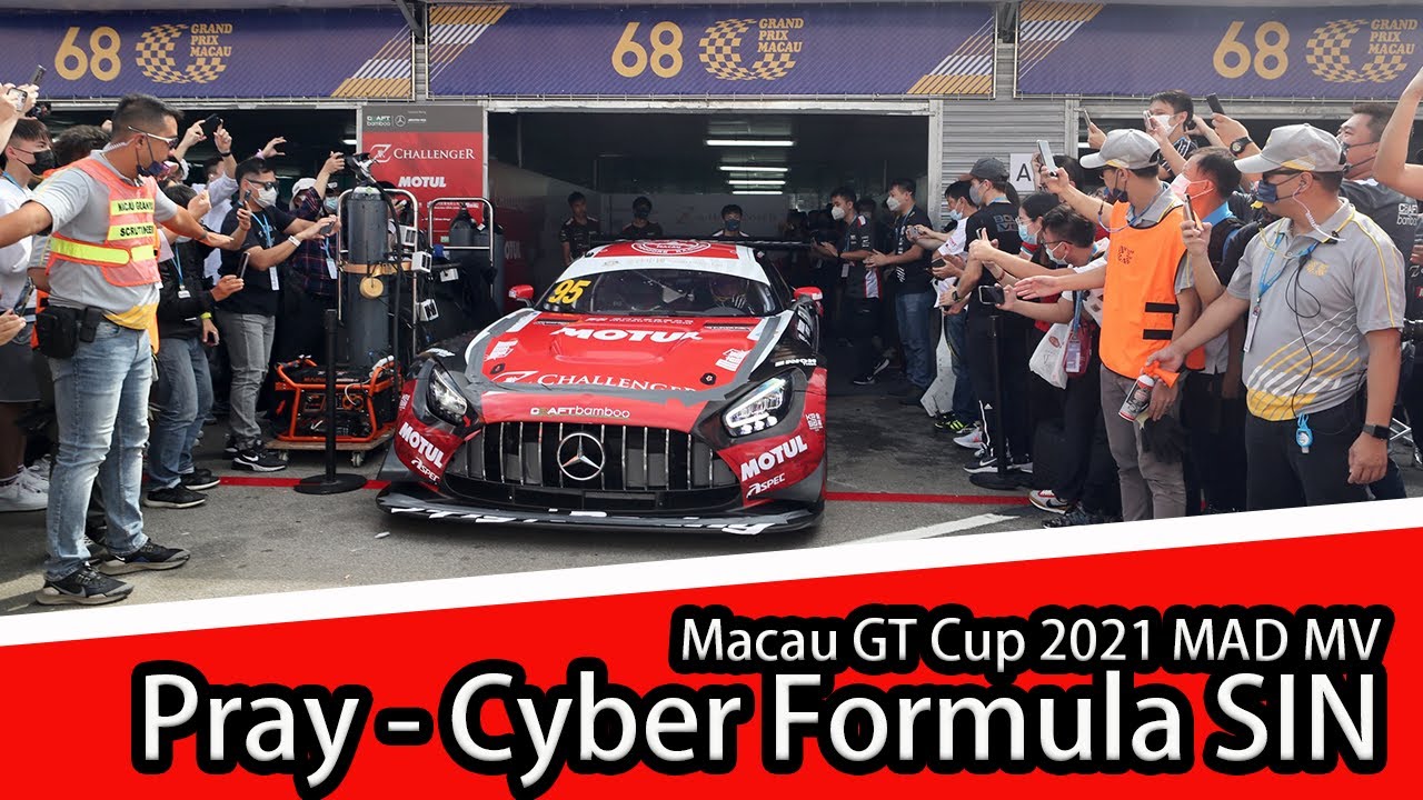 Pray - Lazy | Cyber Formula SIN | Craft-Bamboo Racing Macau GP