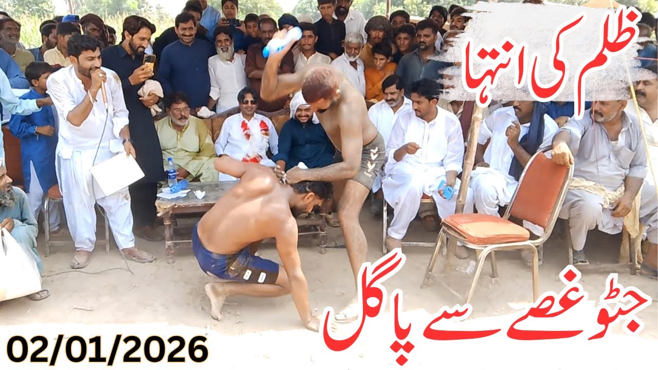 jato gussay se pagl , javeed Jatoo vs Parveez Sap New Kabaddi Maatch | 02/01/26 | Pakistani Kabaddi