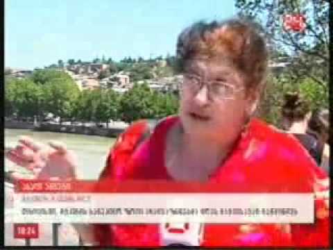 თბილისში დღეს მტკვარ-არაქსის აუზის დაცვის დღე აღინიშნება