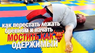 видео: ТОП-3 упражнений ДЛЯ МОСТА - РАСТЯЖКА ЗА 2 МЕСЯЦА картинка: ТОП-3 упражнений ДЛЯ МОСТА - РАСТЯЖКА ЗА 2 МЕСЯЦА