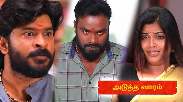 Chinna Marumagal Promo 10th to 14th March 2025 Promo Tamil Vijay TV Tamil #chinnamarumagal