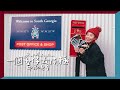 寄南極Postcard給觀眾📮要2年後才收到嗎??｜一個女仔去南極EP5｜ANTARCTICA VLOG｜RedisPolly