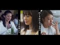 菅野美穂×高畑充希×尾野真千子が“母親”を熱演『明日の食卓』予告編