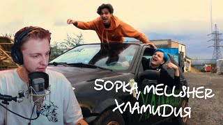 картинка: СТИНТ СМОТРИТ КЛИП НА ХЛАМИДИЮ | НАРЕЗКА СО СТРИМА Stintik