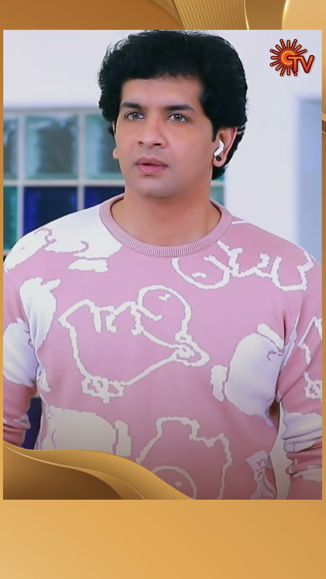 #ManamagaleVaa #SunTV #shorts #tamilserial