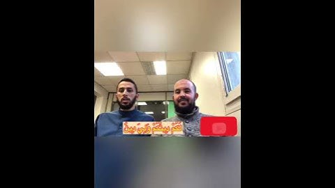 سورة الكافرون مع الأخ زكرياء