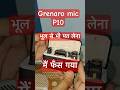 #grenaro #microphone #userexperience