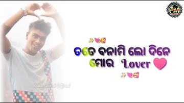 SAMBALPURIA BAZIGAR || JASOBANTA SAGAR || NEW SAMBALPURI STATUS || VIDEO || HD 2022