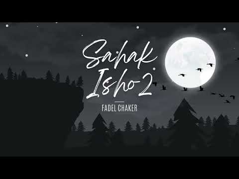    2   بدون موسيقى فضل شاكر صحاك الشوق