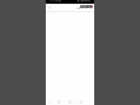 بن تي ست ناس يا ناس سبل تس شا ال