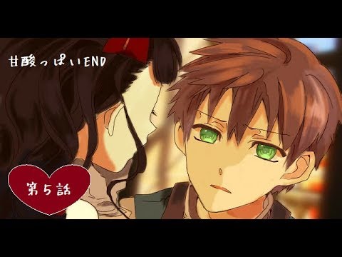 ツンデレ姫とドsな従者の恋愛 物語 第5話 Youtube ツンデレ姫とドsな従者の恋愛 物語 第5話 Youtube