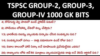 1000 GK Bits in Telugu | TSPSC GROUP 2, GROUP 3, GROUP 4 Exams 2023 Most Important Questions