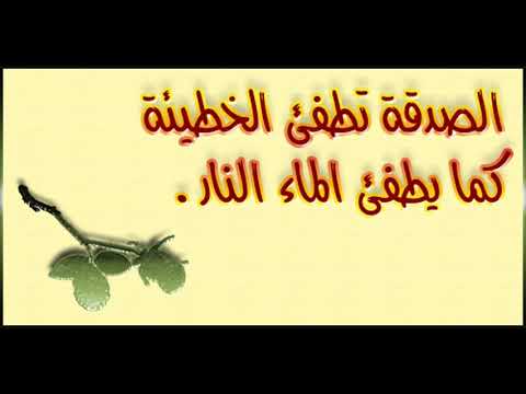 ٱية الكرسي مكررة بصوت القارئ سعود الفايز