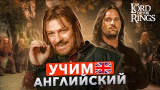видео: АНГЛИЙСКИЙ НА СЛУХ | Урок Английского Языка - Инглекс картинка: АНГЛИЙСКИЙ НА СЛУХ | Урок Английского Языка - Инглекс