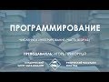 Численные методы - Занятие 5: Численное интегрирование (Часть вторая)