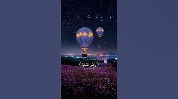 سوره احزاب ۳۳