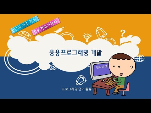 비주얼스튜디오 사용법
