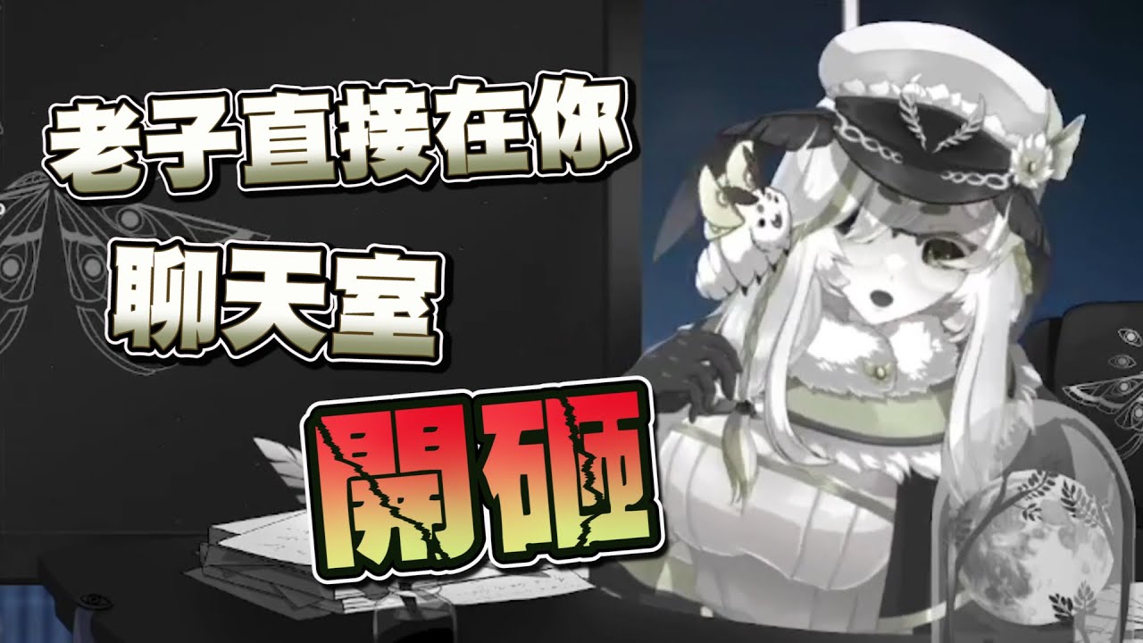 【Juniper Actias】一週年紀念台 V5.5新機能【vtuber中文字幕】