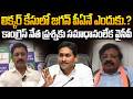 Congress Shaik Baji vs YCP Madhusudhan Reddy SIT Investigation on Jagan’s PA K. Nageswara Reddy