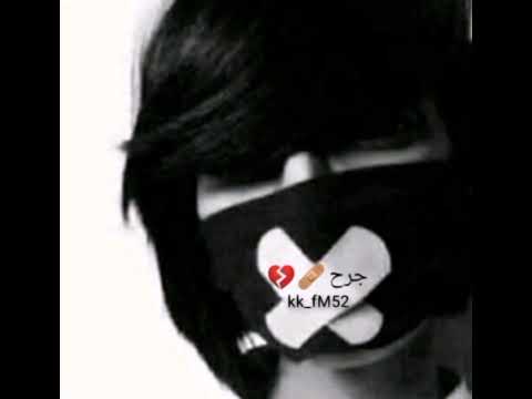 جرح قديم عبدالله ال فروان