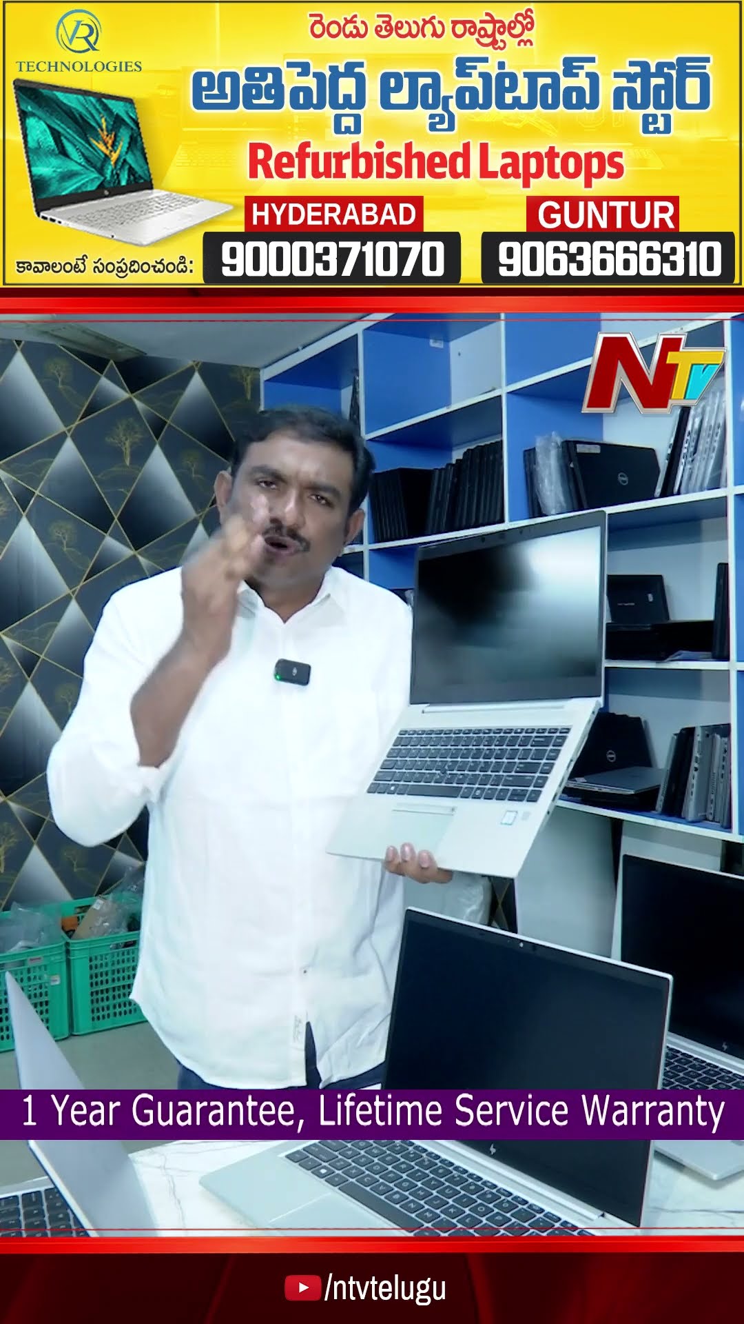 VR Technologies: HP Elitebook High End Model | All Coding, DJ Purpose | Refurbished laptops | Ntv