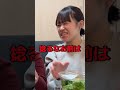 CoCo壱の商品どれだけ揃うか検証してみた#カップル #ドッキリ #あるある
