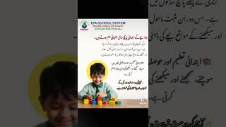 EFA School system#Mustafa Campus