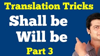 Shall be, Will be | Easy Grammar |  Easy Translation |  Best Spoken English & Translation | part 3.