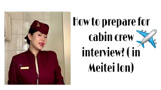 Cabin crew👩‍✈️interview Kamyna prepare twgani.This will change your mentality 🫵🏻