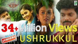 Ushrukkul Un Pera   Para (Ettu Thikkum Para) Samuthirakani | Chandini | Anuradha Sriram | Keera