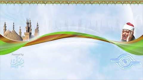89- سورة الفجر  الختمة المرتلة للشيخ عبدالباسط عبدالصمد