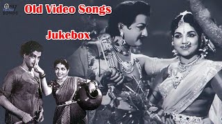 ఇలాంటి పాటలు ఈరోజులలో ఎక్కడ ఉన్నాయి | NTR Malliswari Telugu Old Movie Songs Jukebox | Bhanumathi