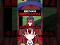 言い訳にADHDを使うな！