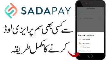 How to Easyload From Sadapay App | Sadapay App se Easyload kaise kare | Sadapay App