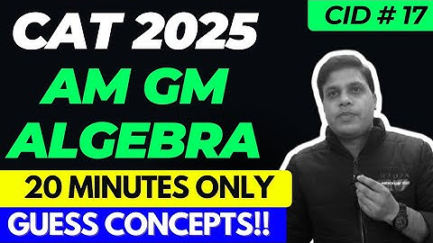 AM GM Inequality | Algebra for CAT exam | CAT 2025 | Vivek Sharma 