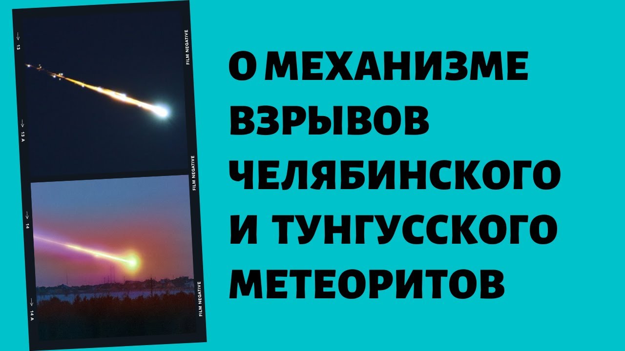 Томаты Челябинский Метеорит Отзывы Фото