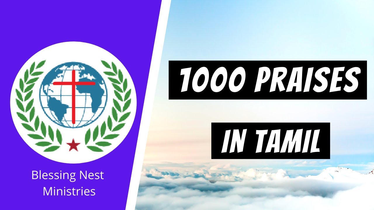 1000 Praises in Tamil