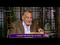 مساء  محمد فؤاد المهندس يحكي موقف كوميدي لوالده في عزاء