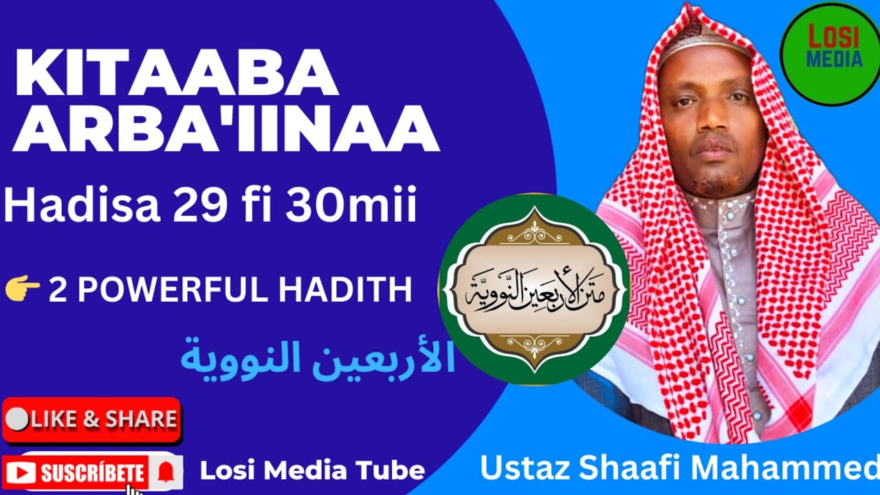 Hadiisa 29 fi 30 | The Path to Paradise & Limits of Allah | Authentic Hadith Explanation 