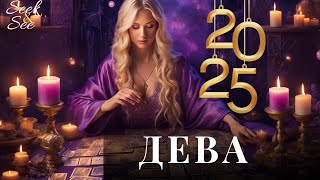 :   2025 ! 