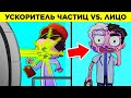 Люди, Которые Пережили Невероятное. Часть 8
