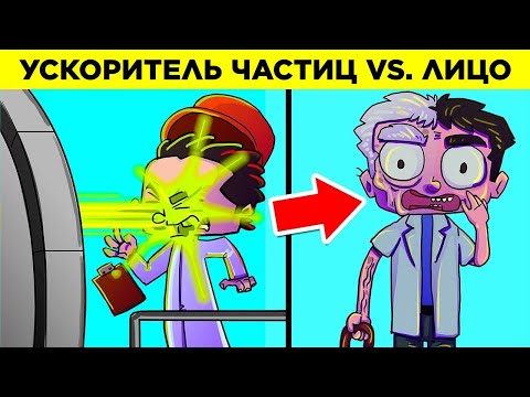 Видео: Люди, Которые Пережили Невероятное. Часть 8